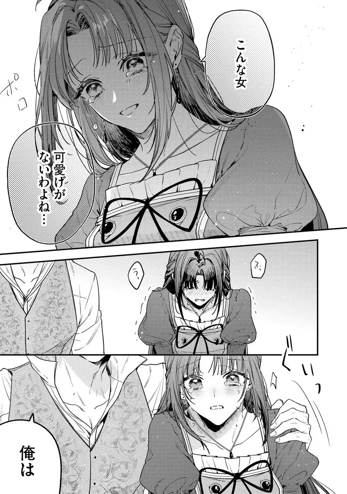 P25