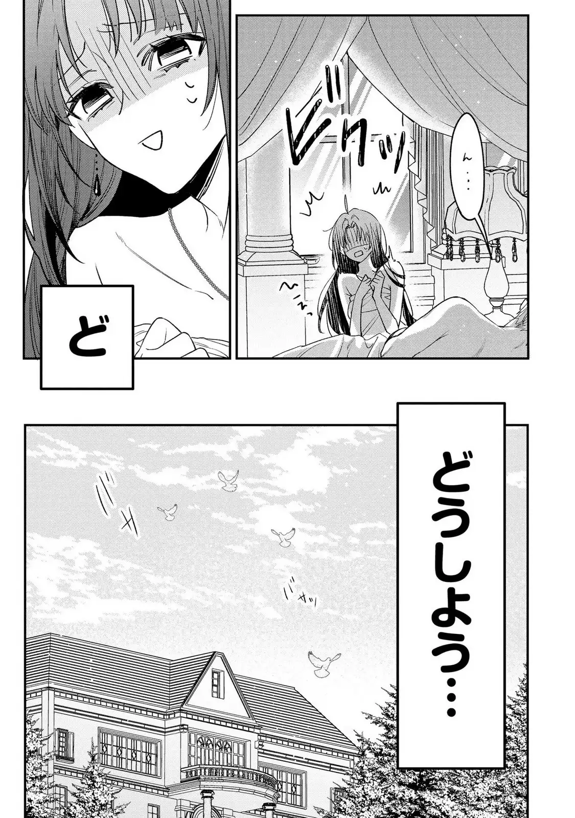 P31