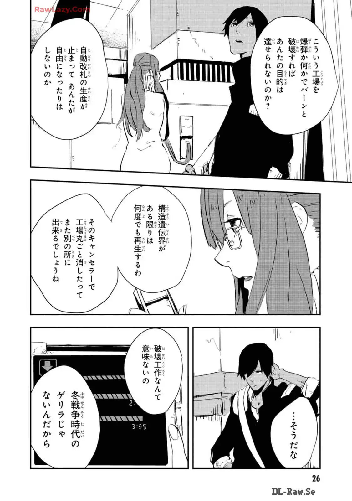 P24