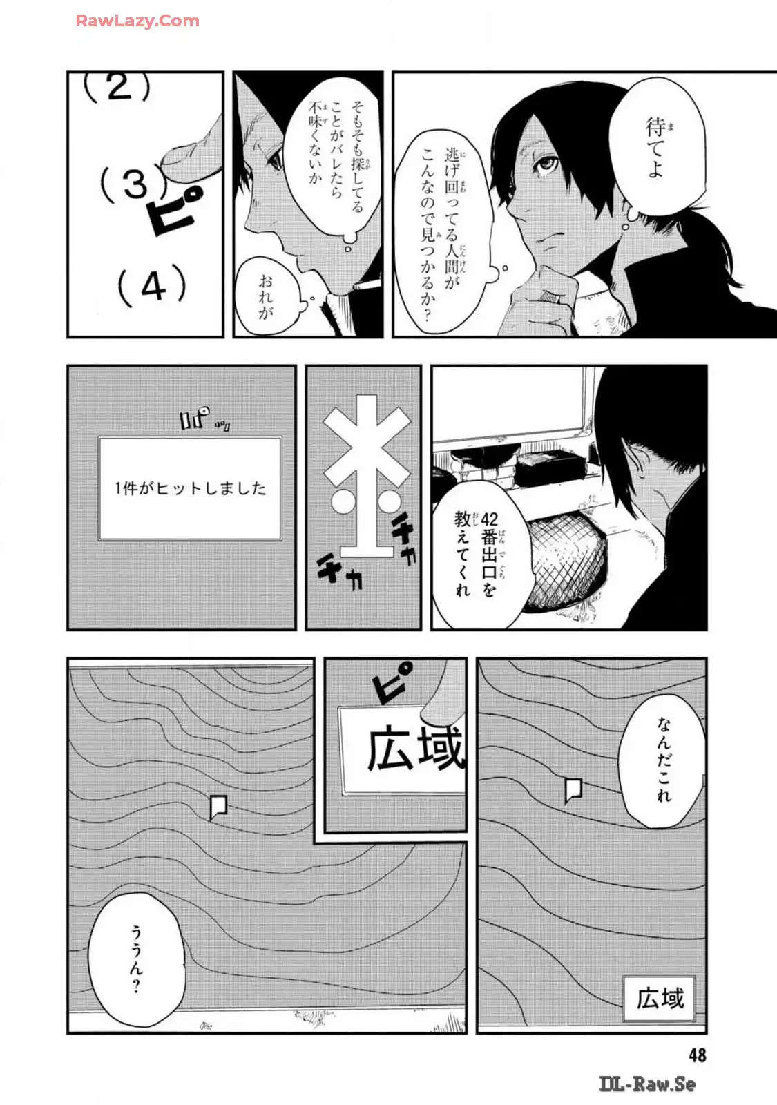 P12