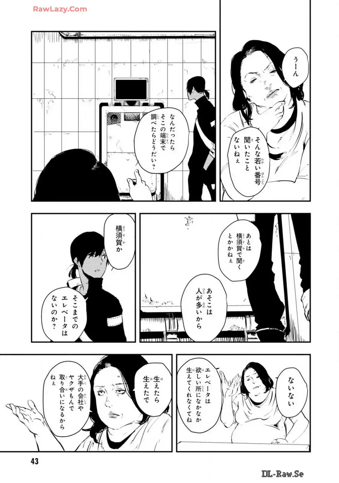 P7