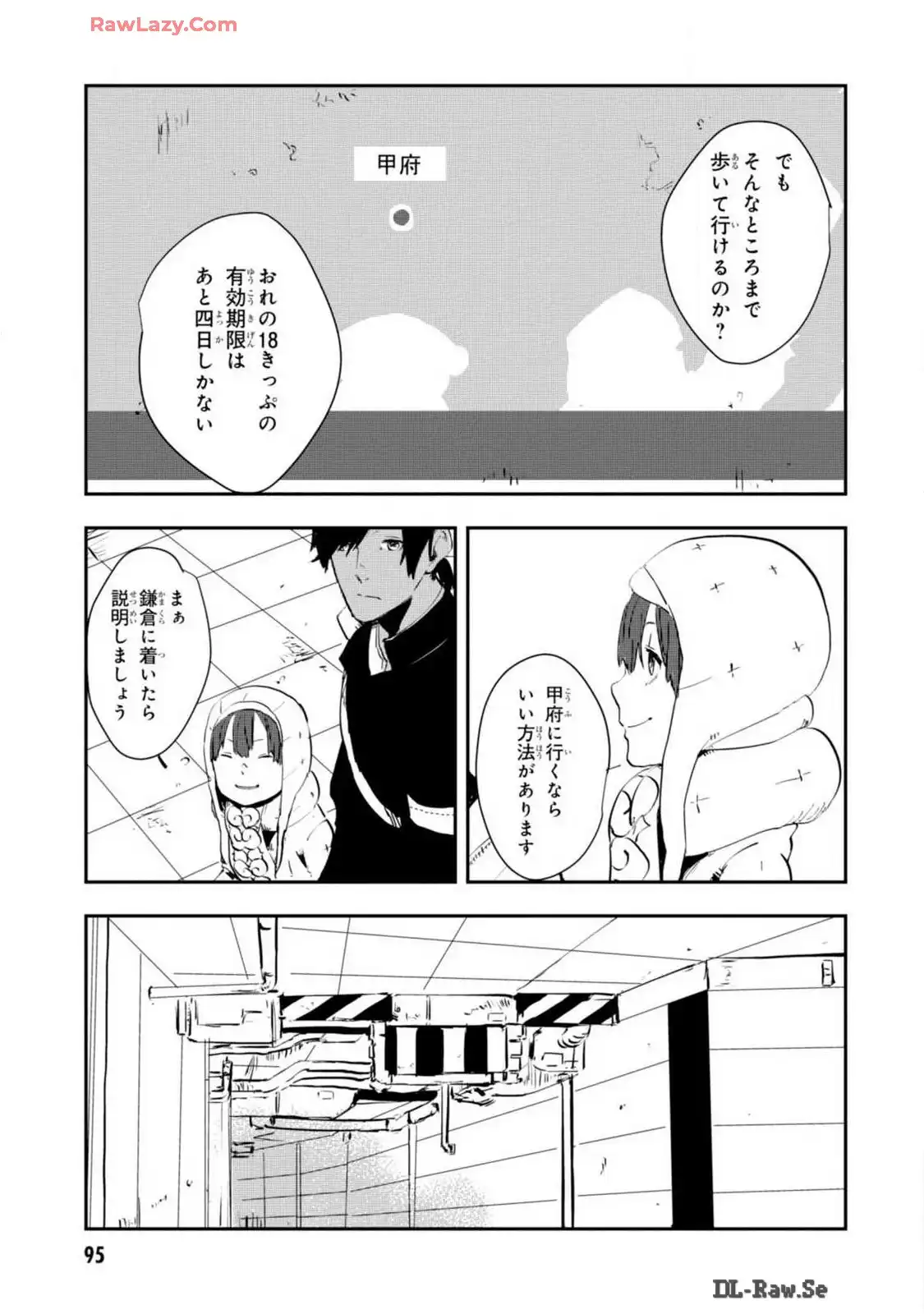 P25