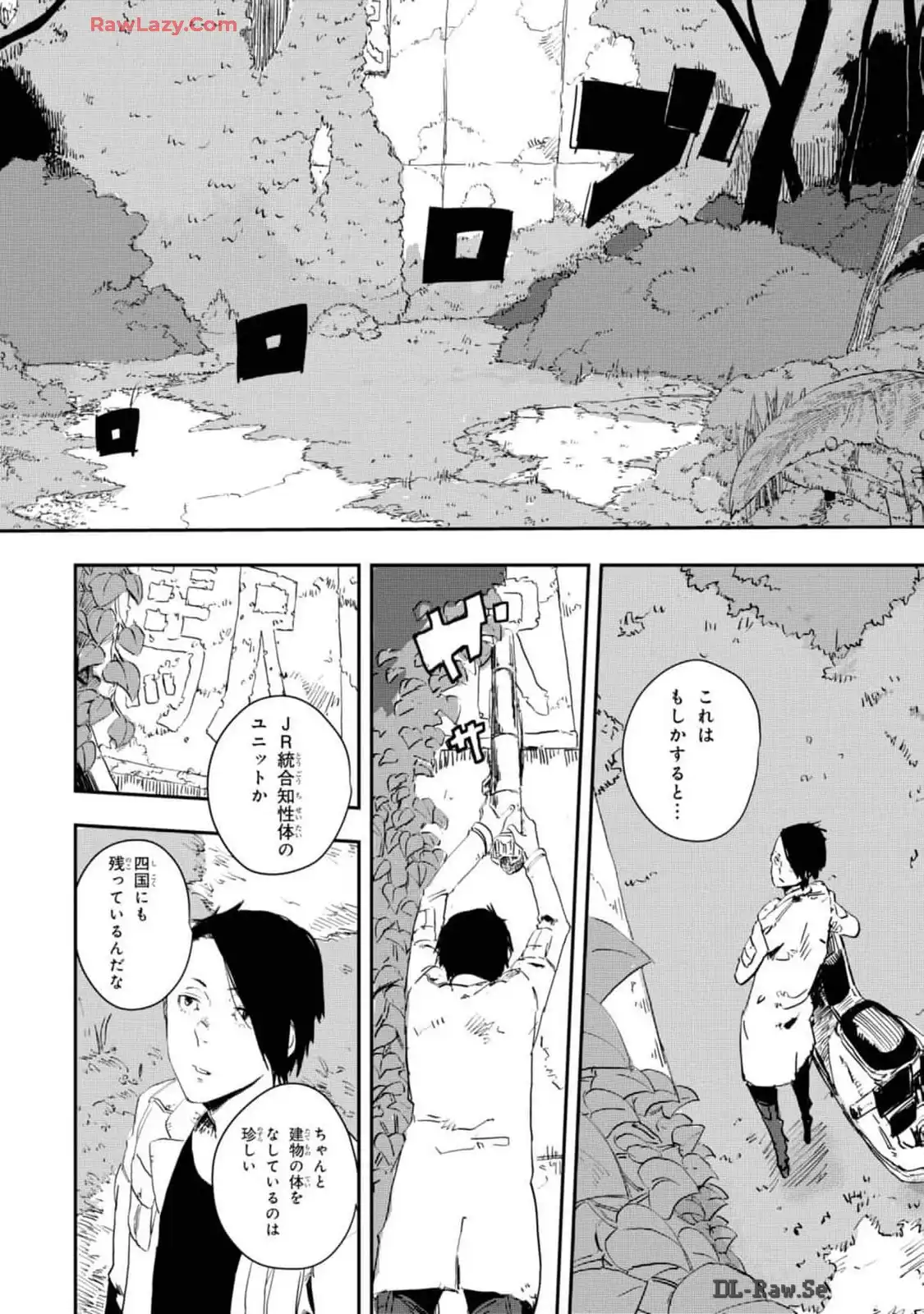 P8
