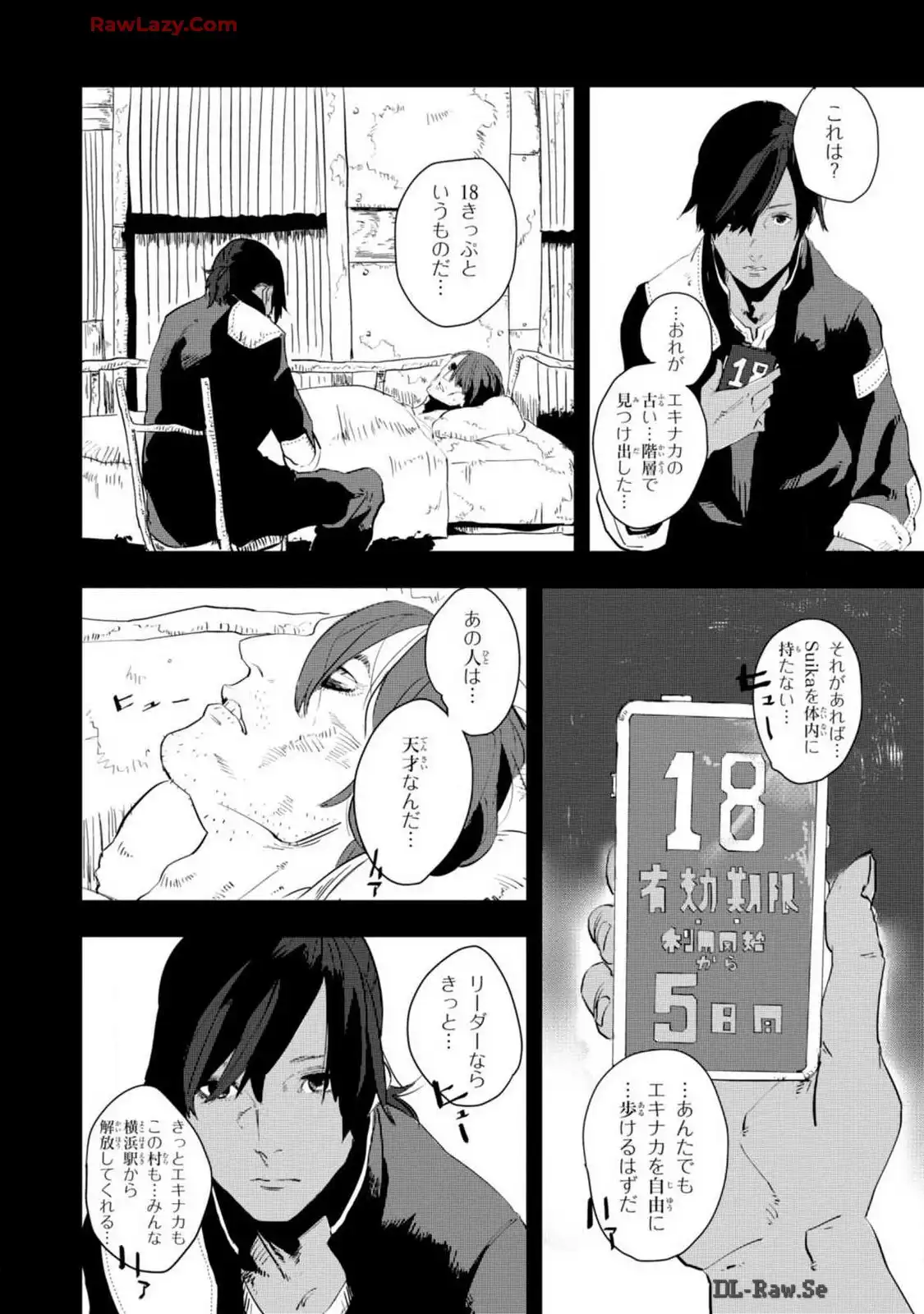 P12