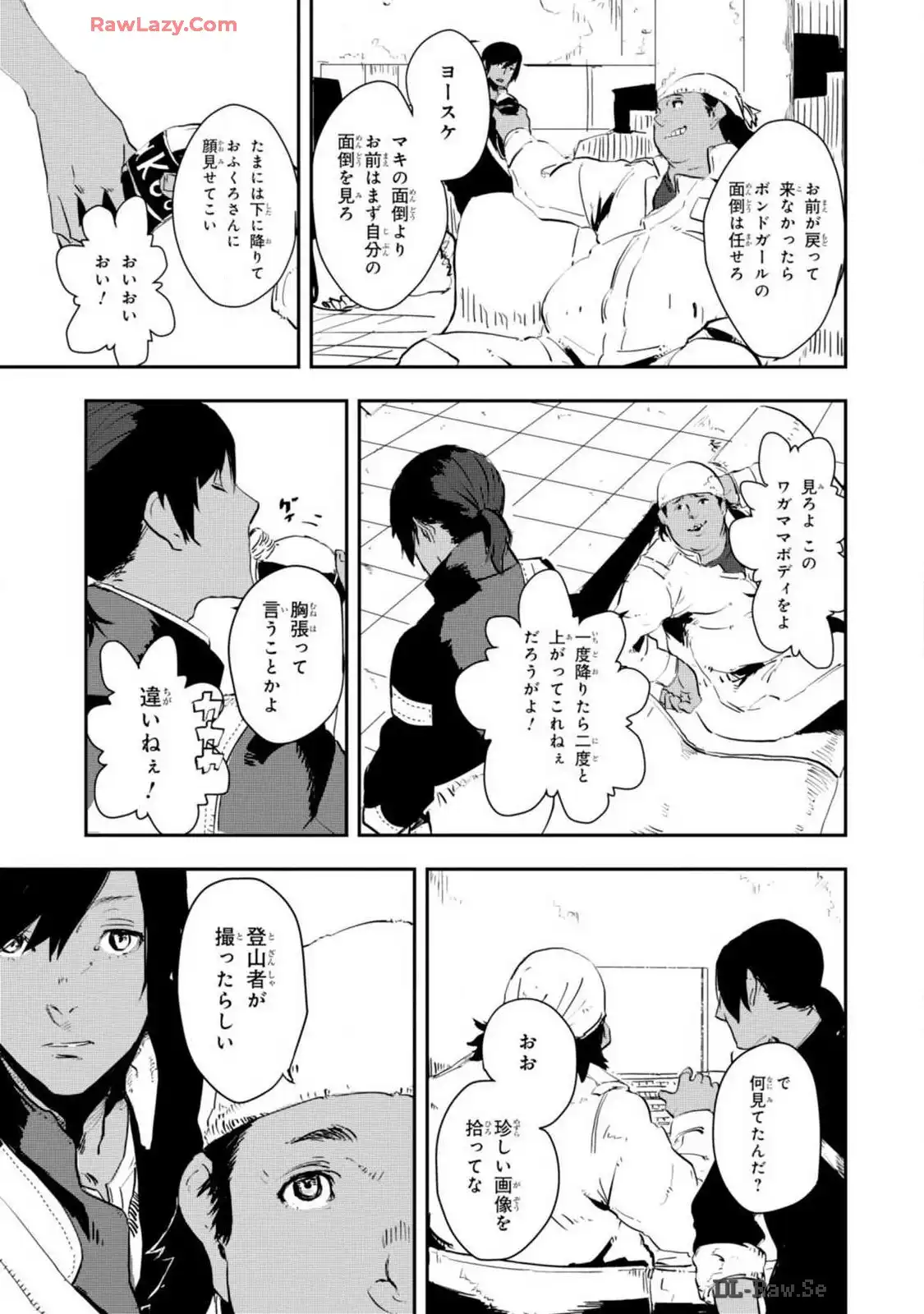 P25