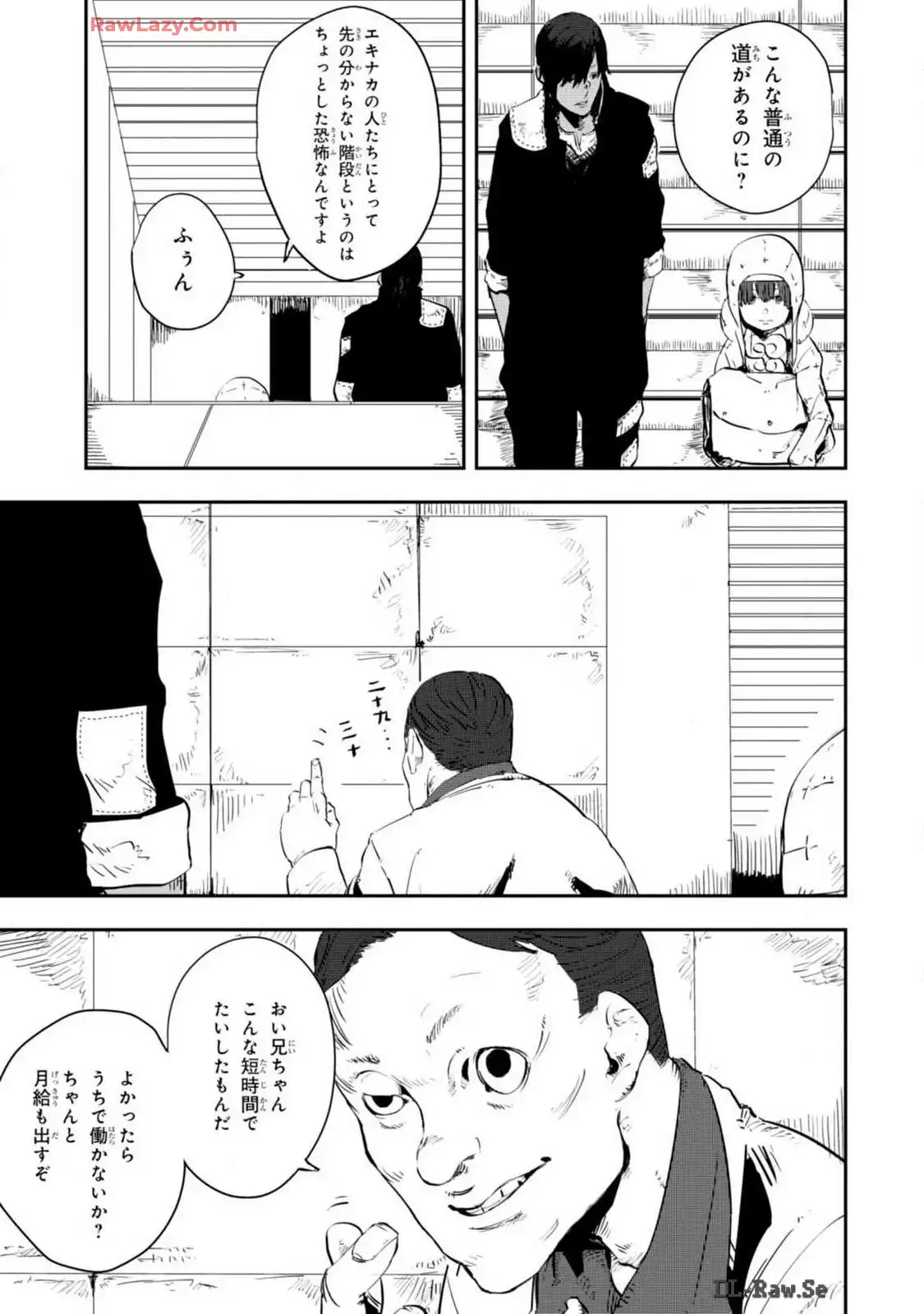 P11