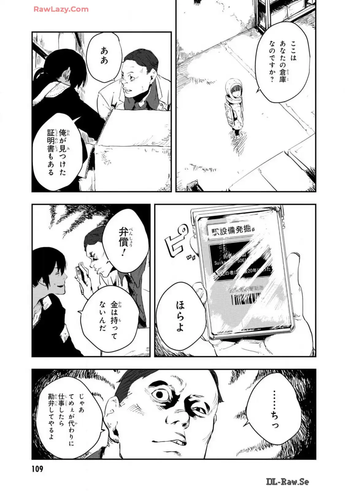 P7