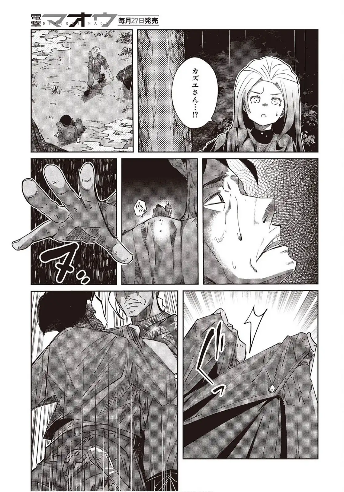 P21