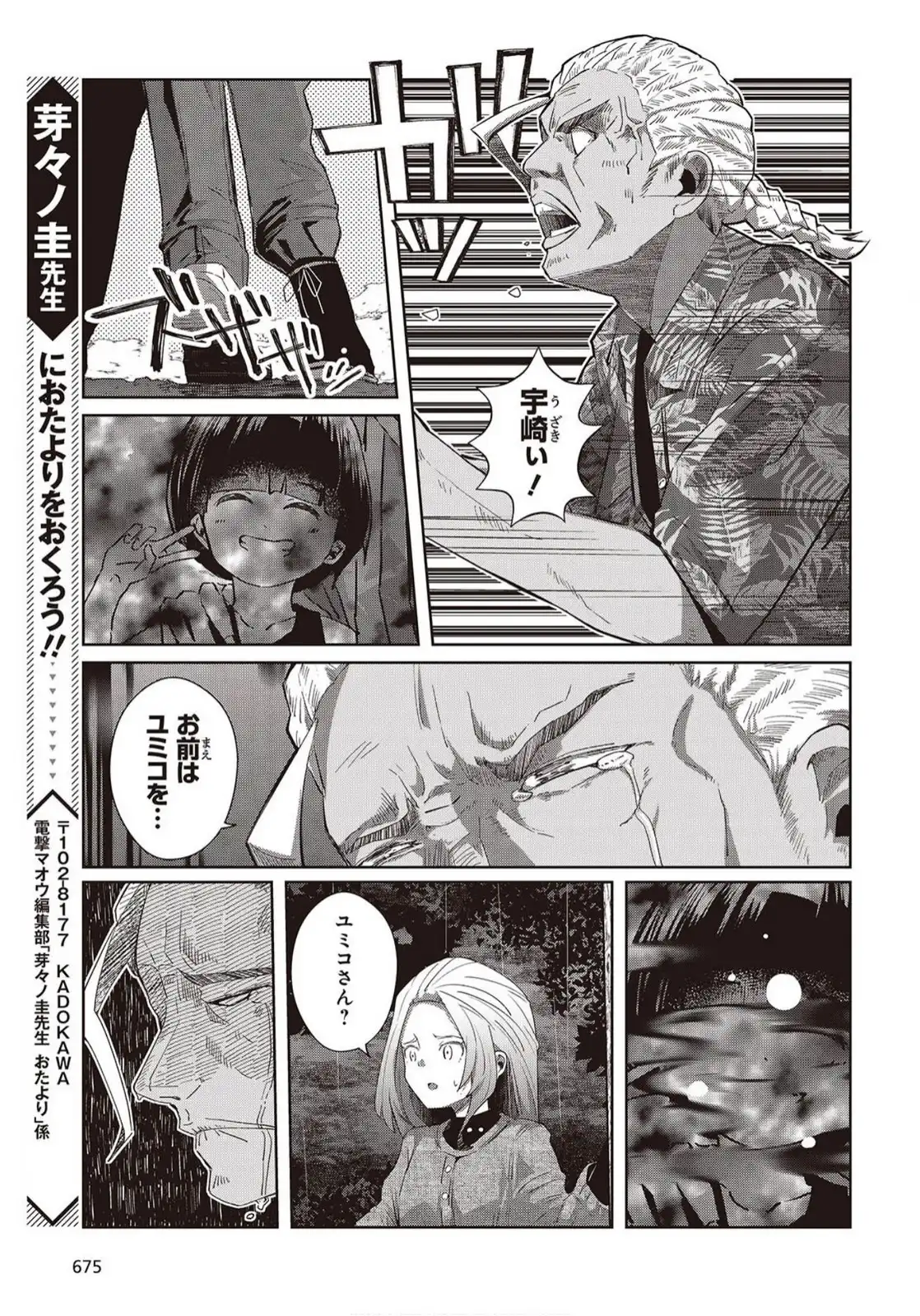 P23