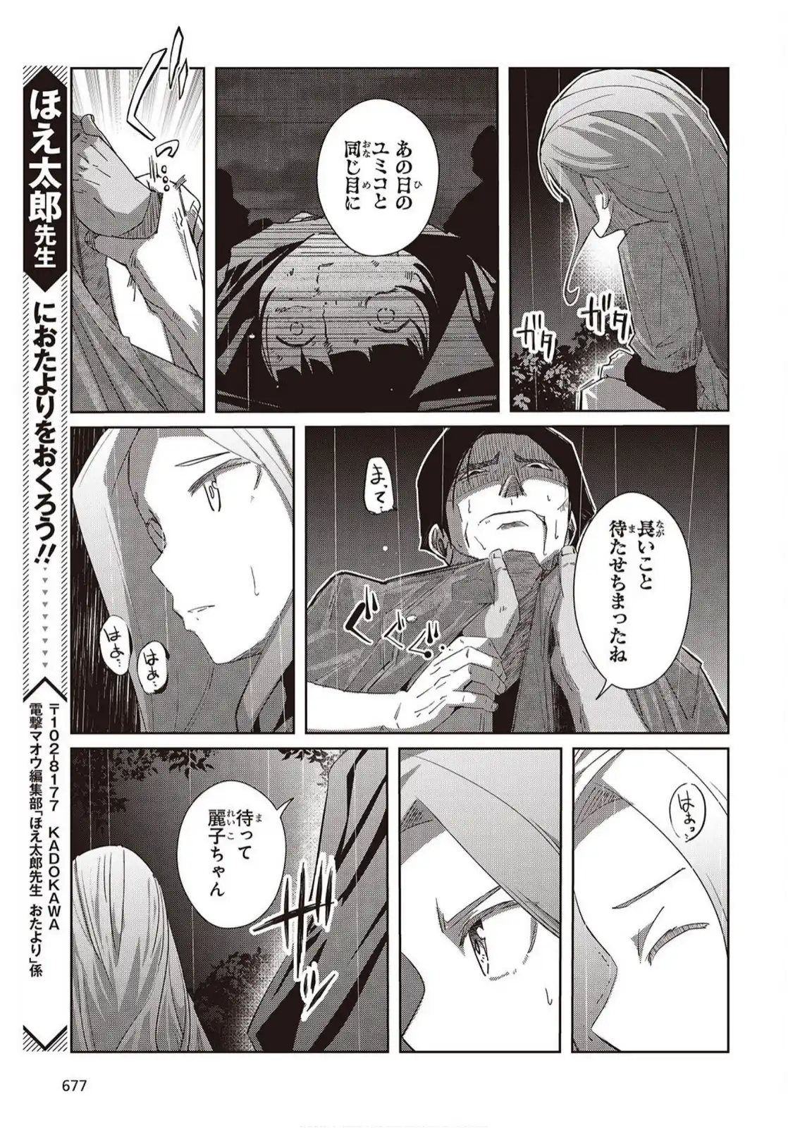 P25