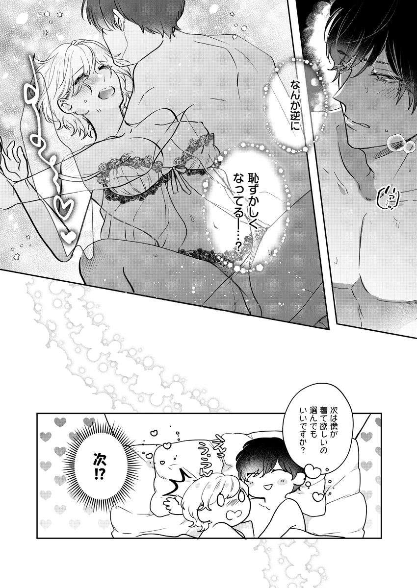 P32