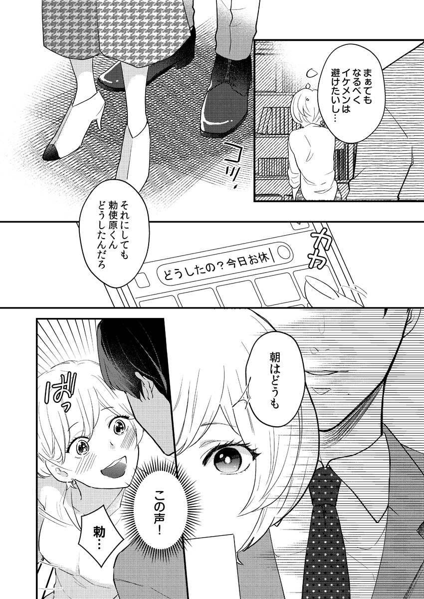 P11