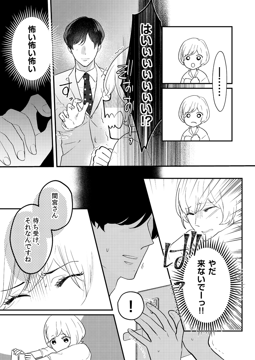 P14