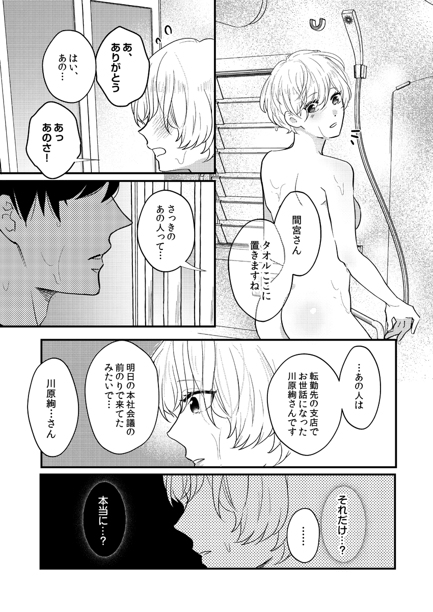 P11