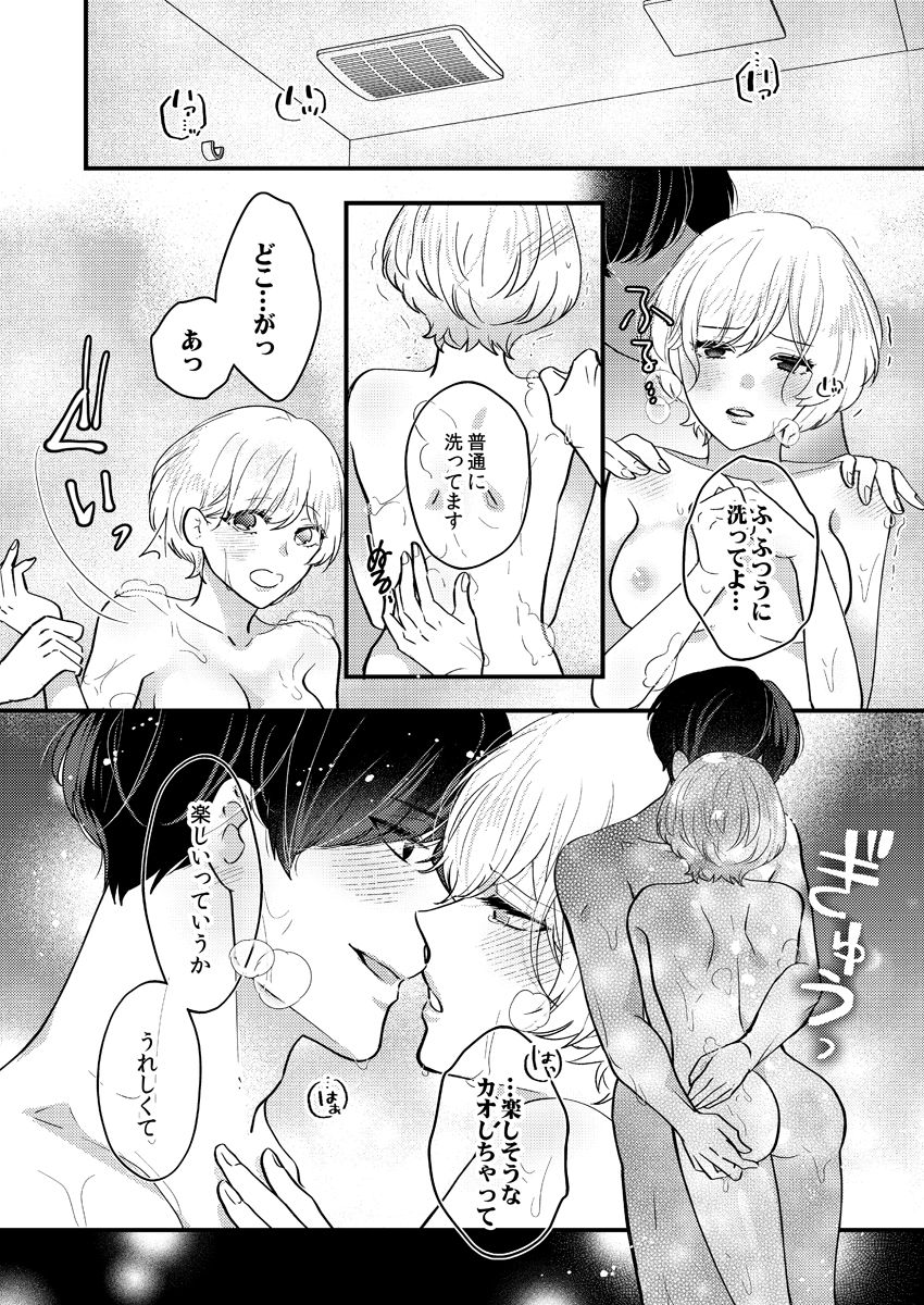 P14