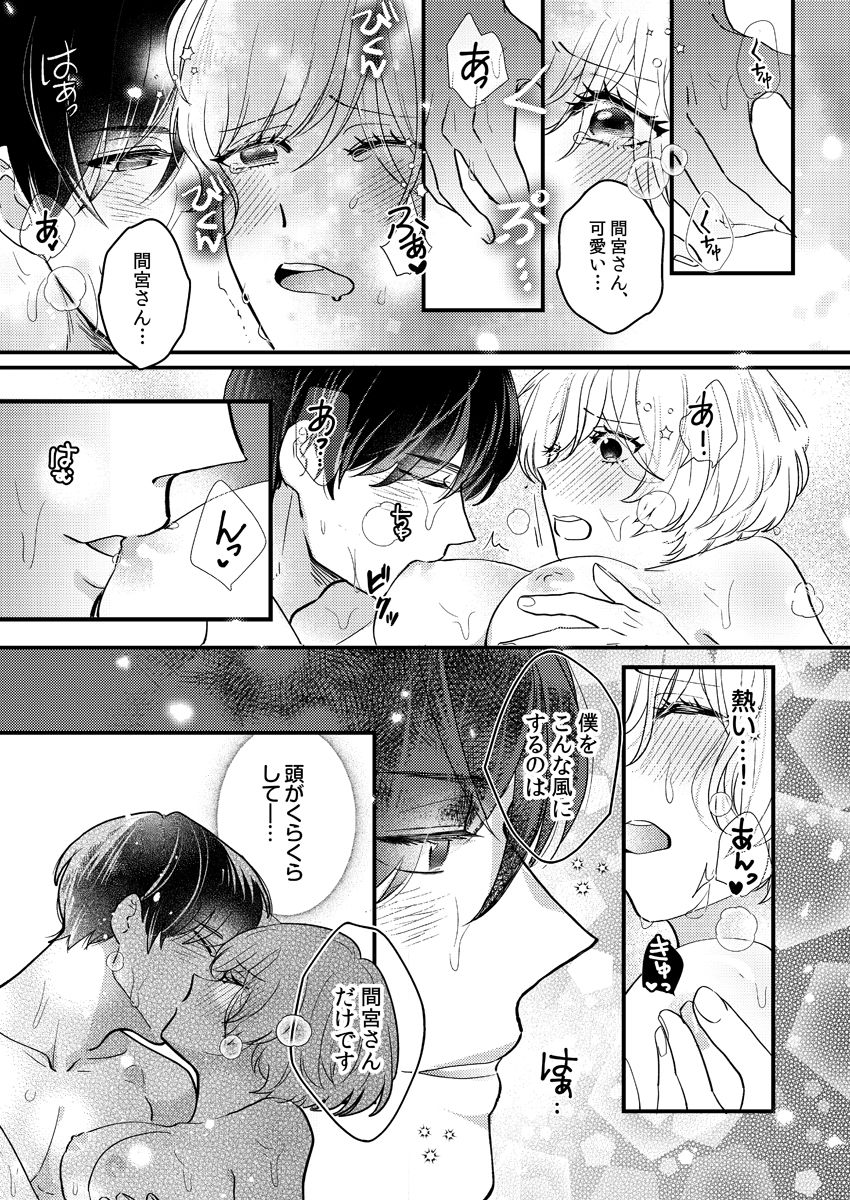 P17