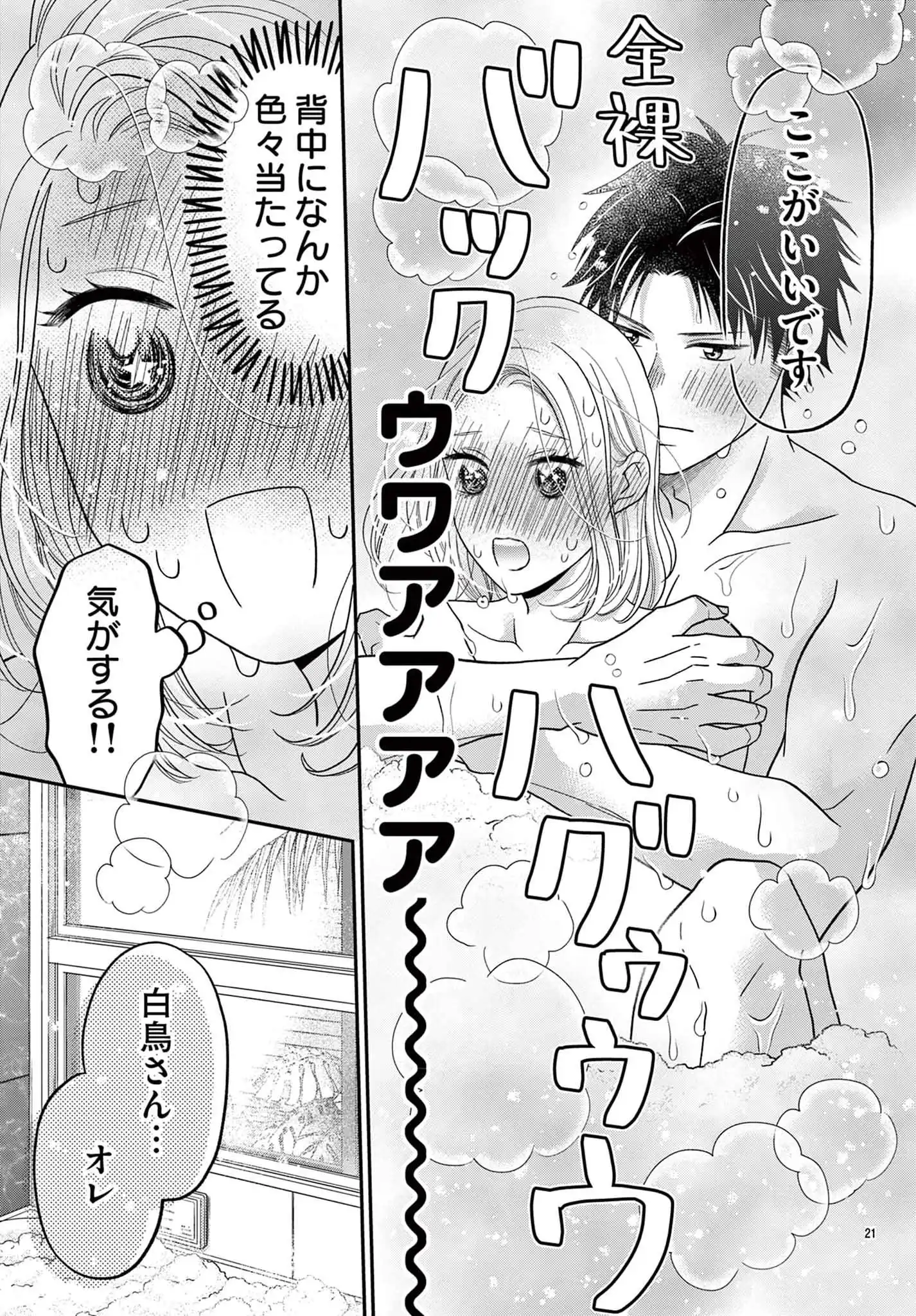 P21