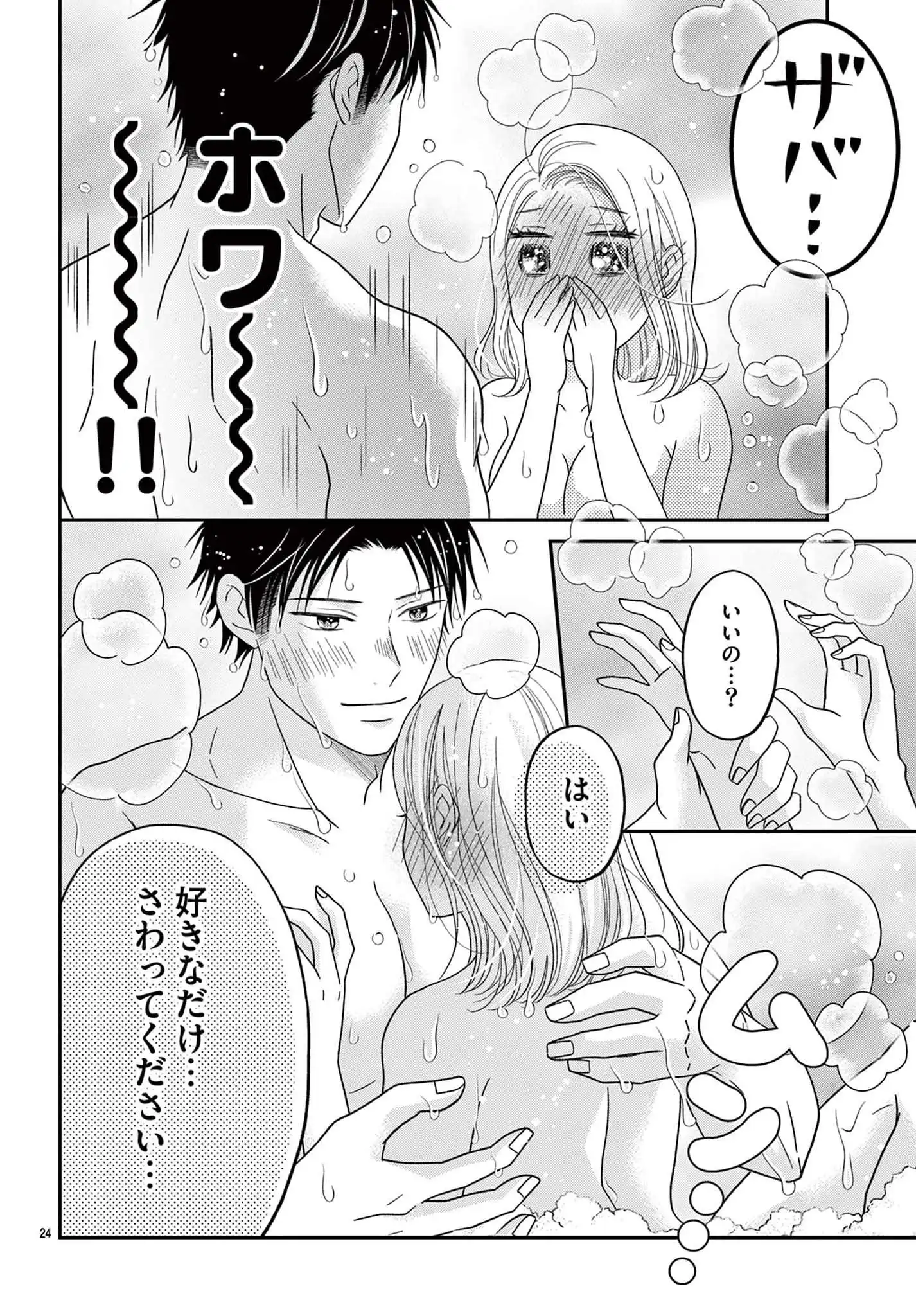 P24