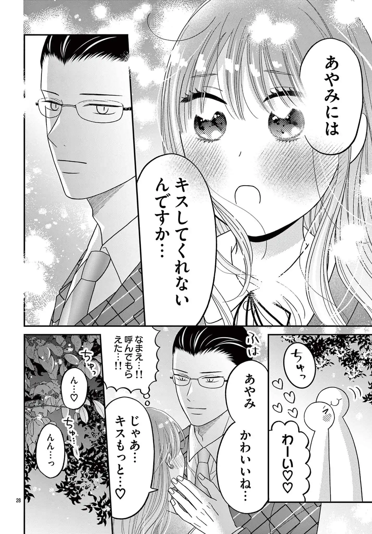 P28