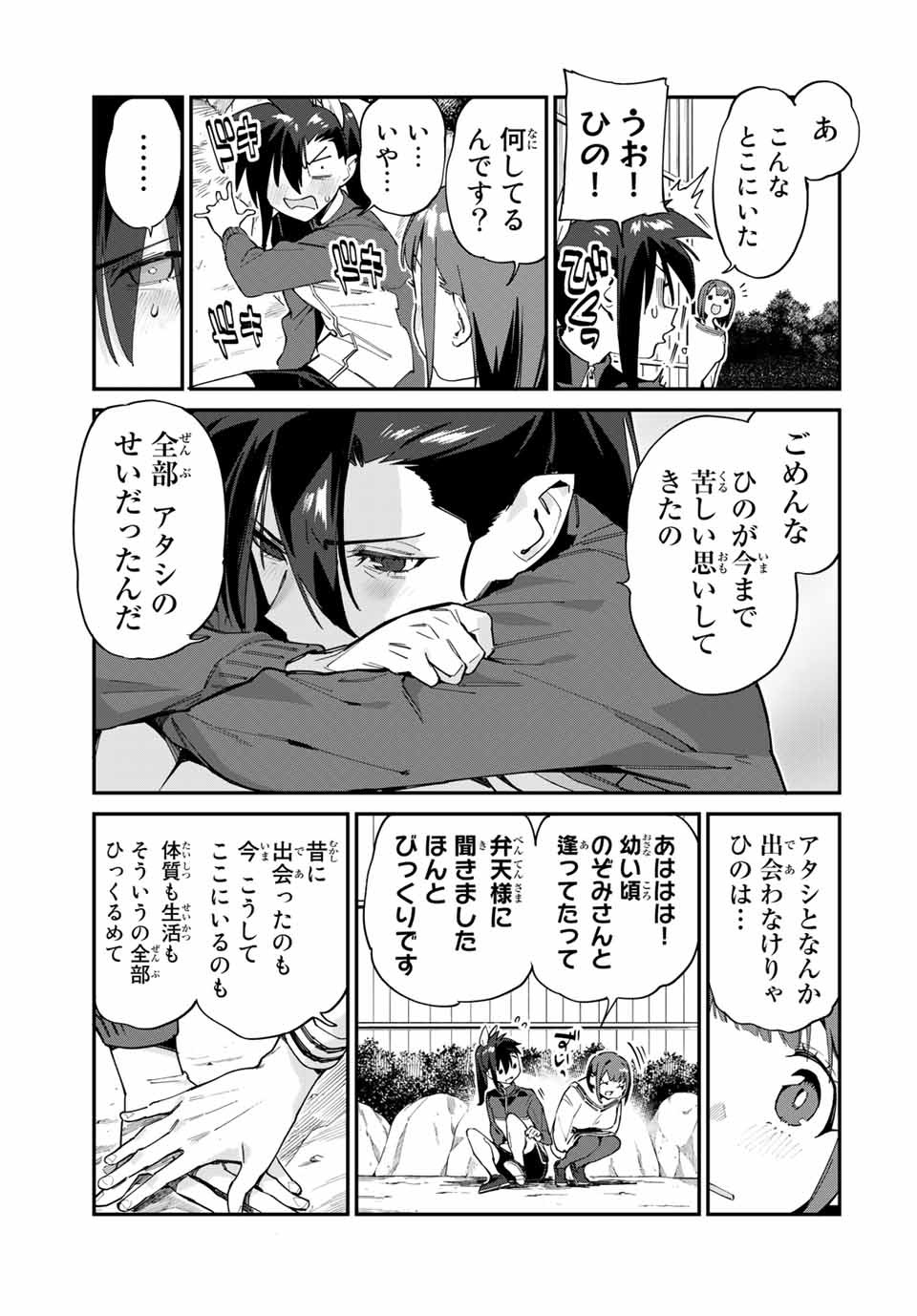 P9