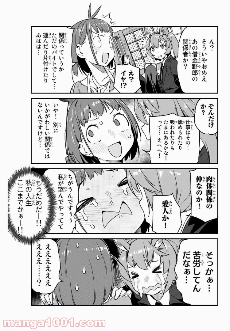 P7