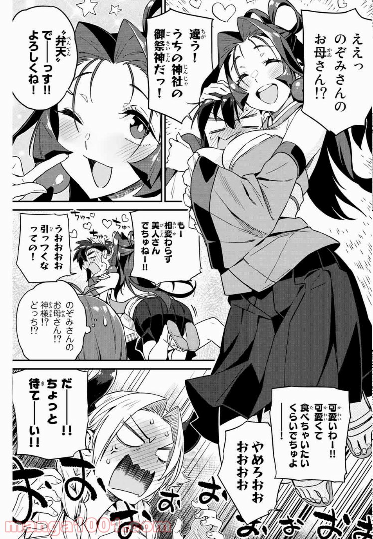 P3