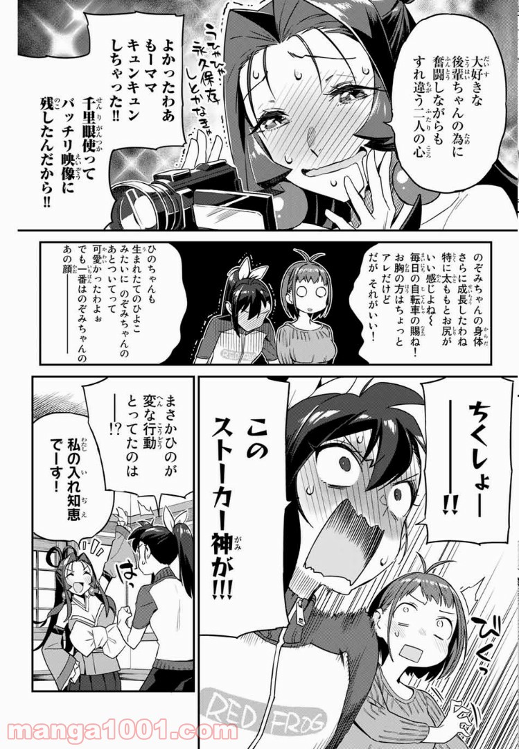 P5