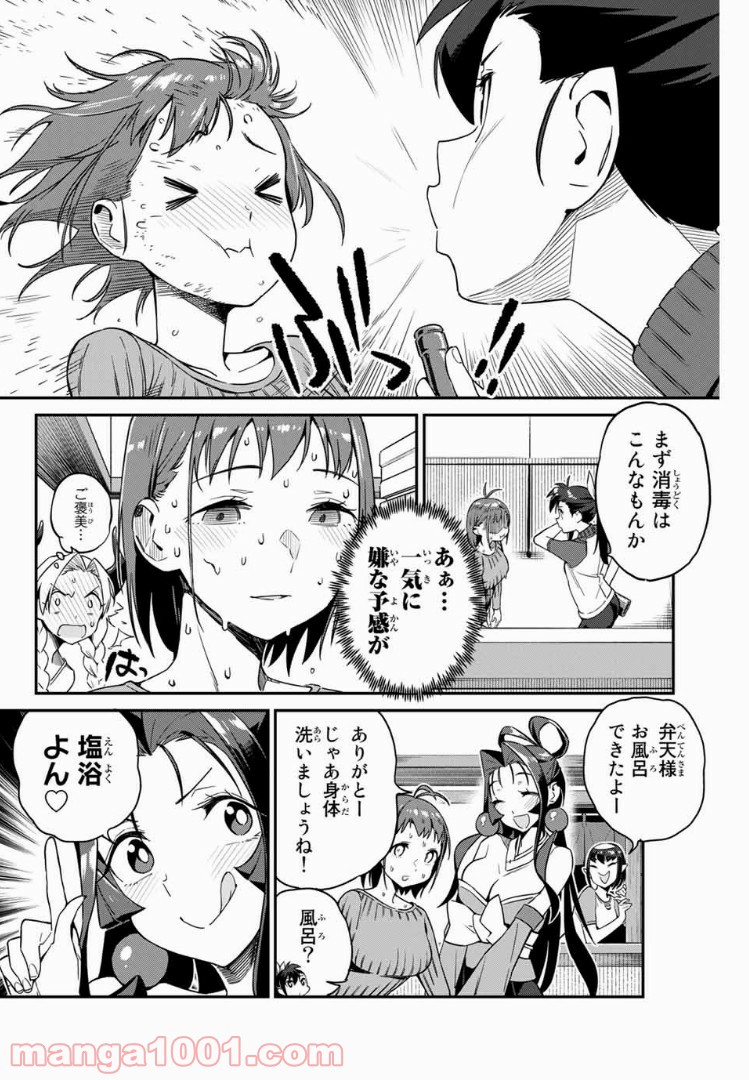 P8