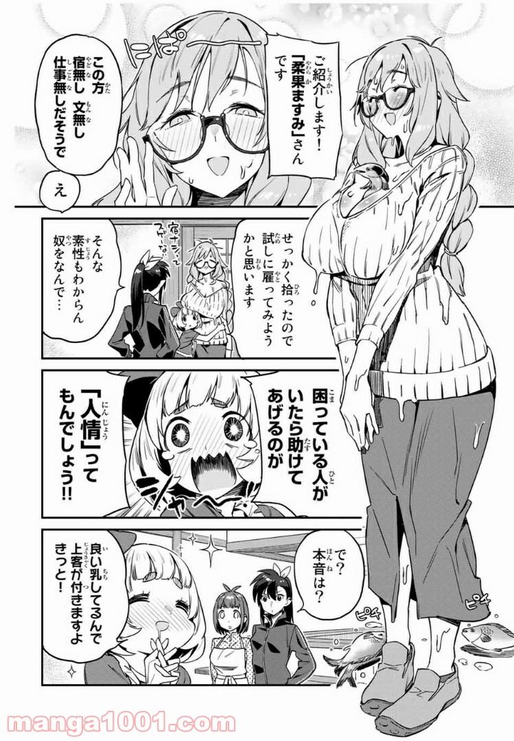 P4