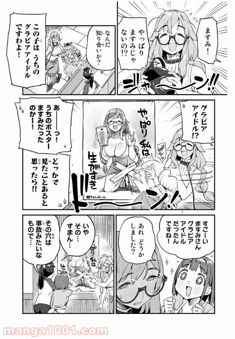 P5