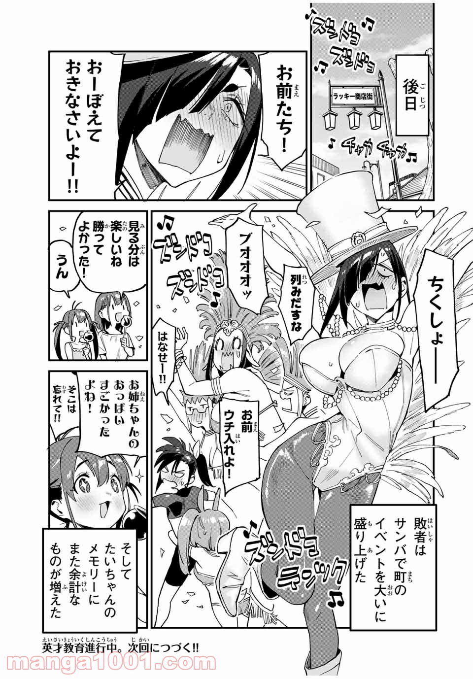 P17