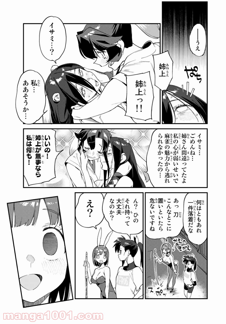 P11