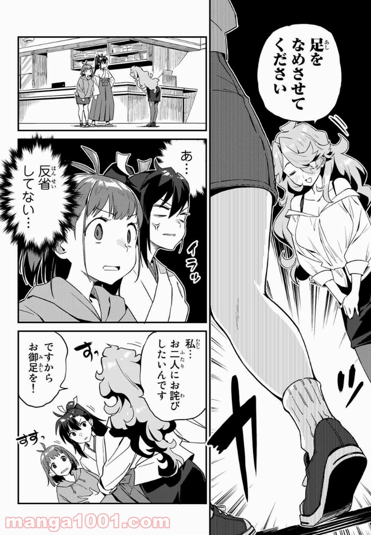 P10