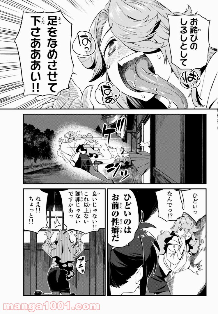P11
