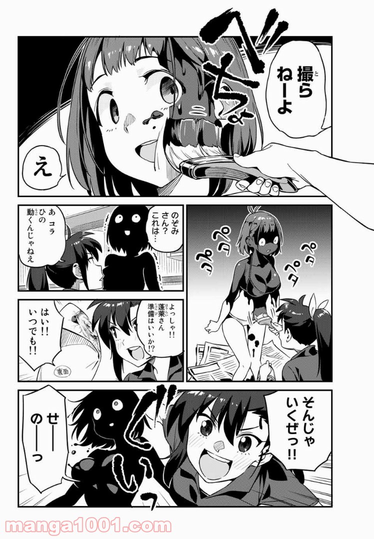 P14