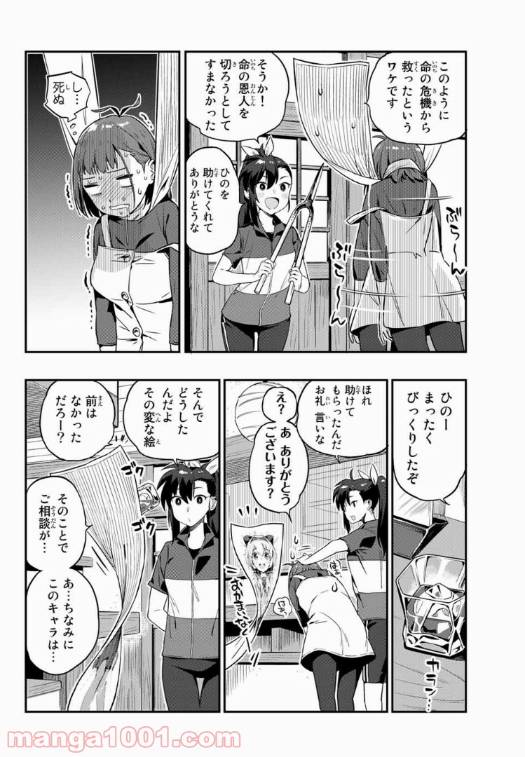 P6