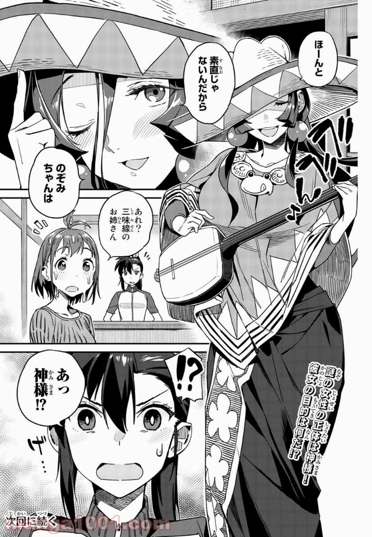 P16
