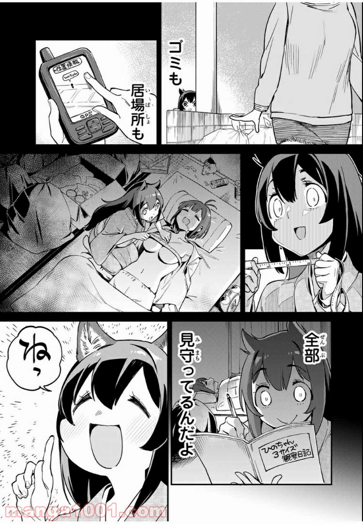P11