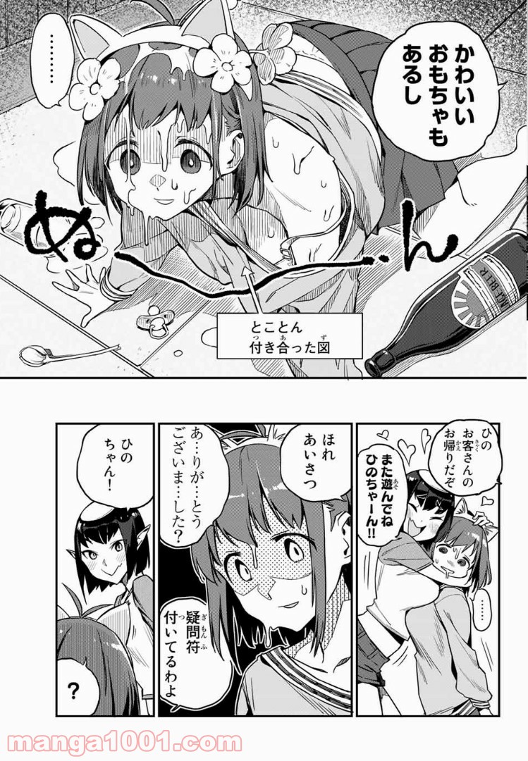 P17