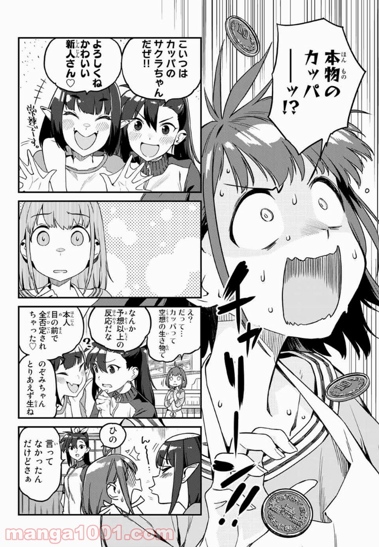 P6