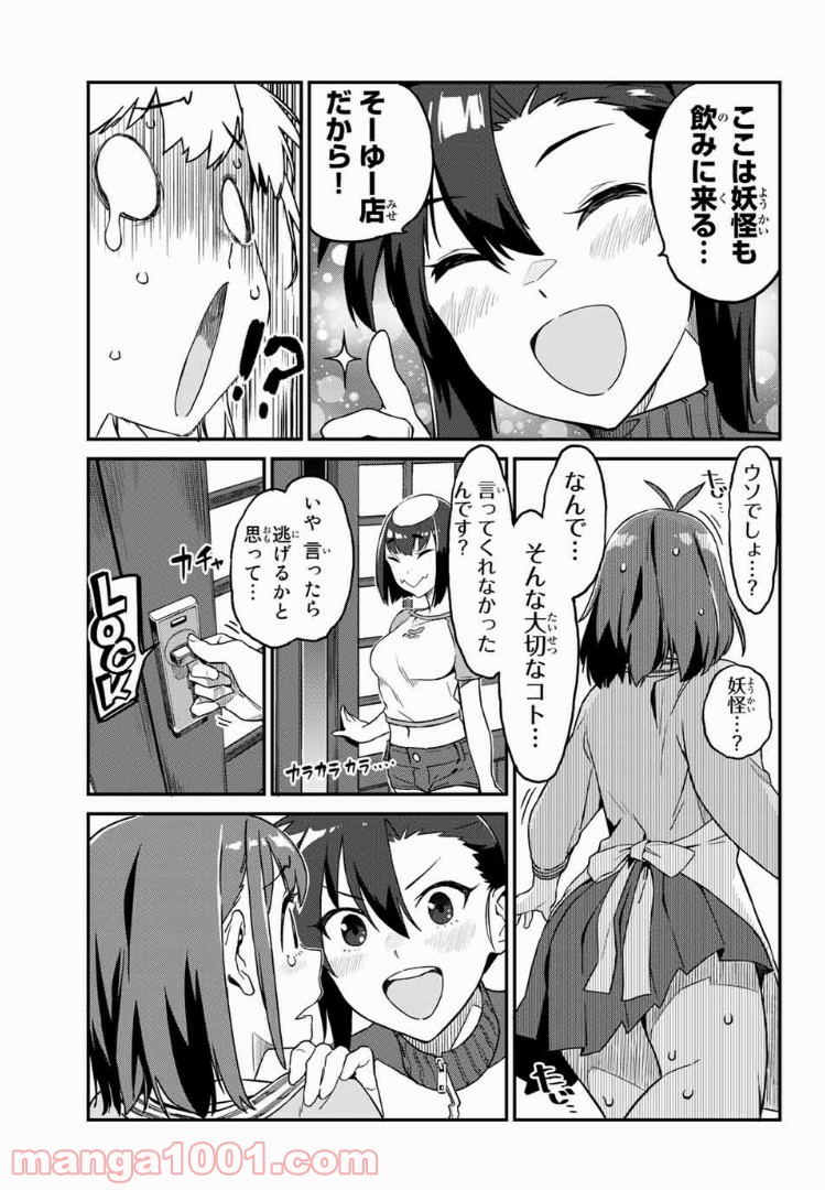 P7