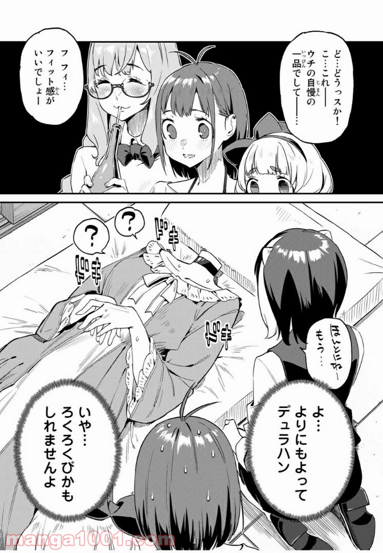 P14