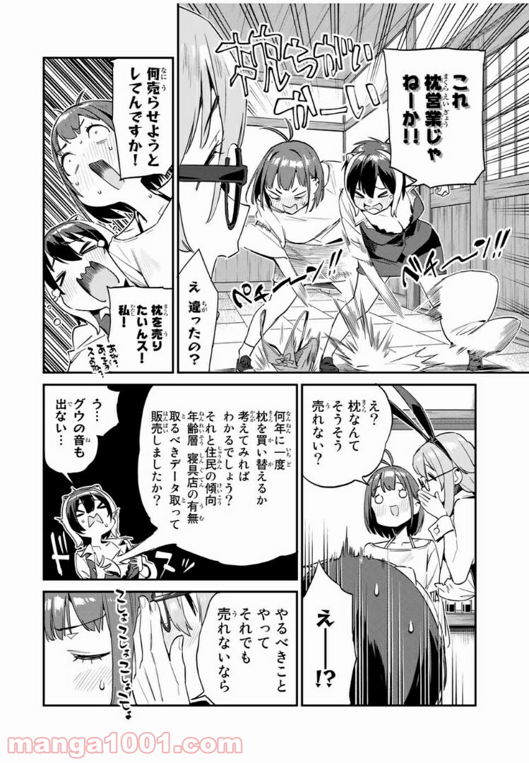 P6
