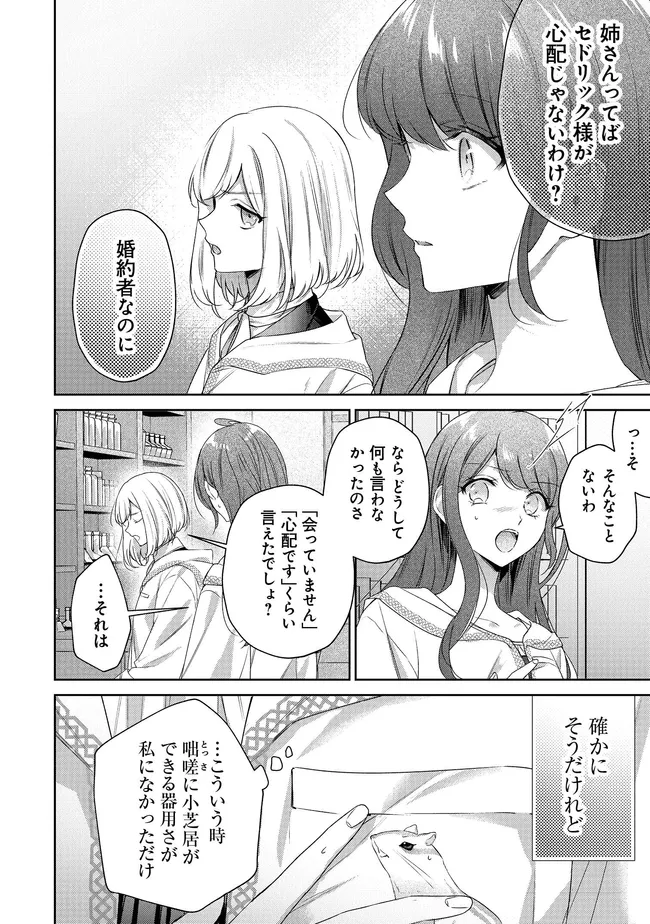 P12