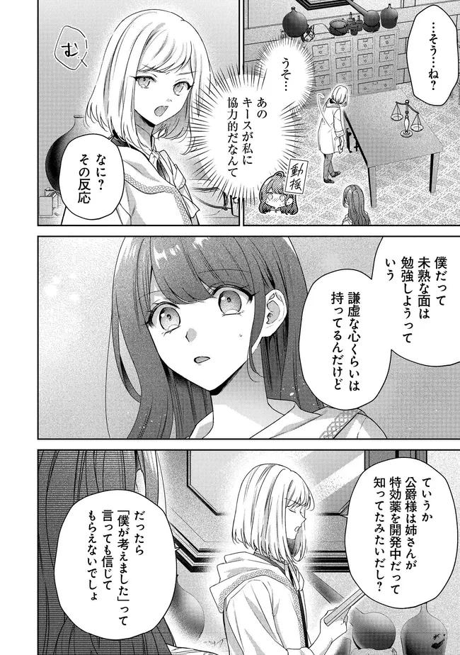 P14