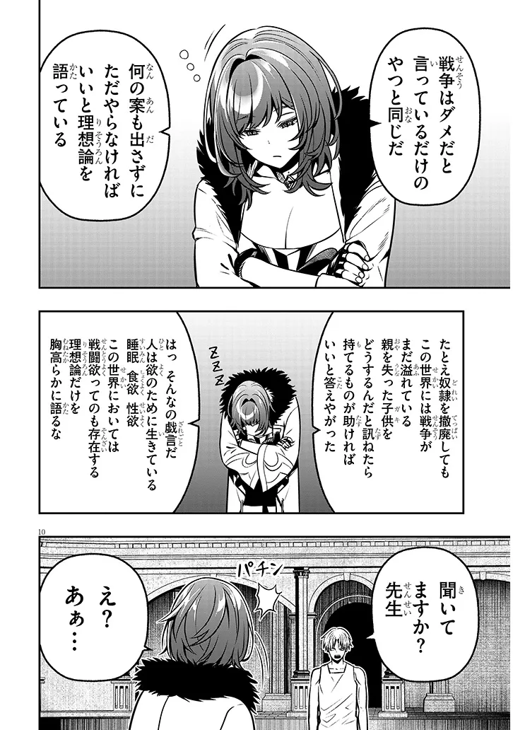 P10