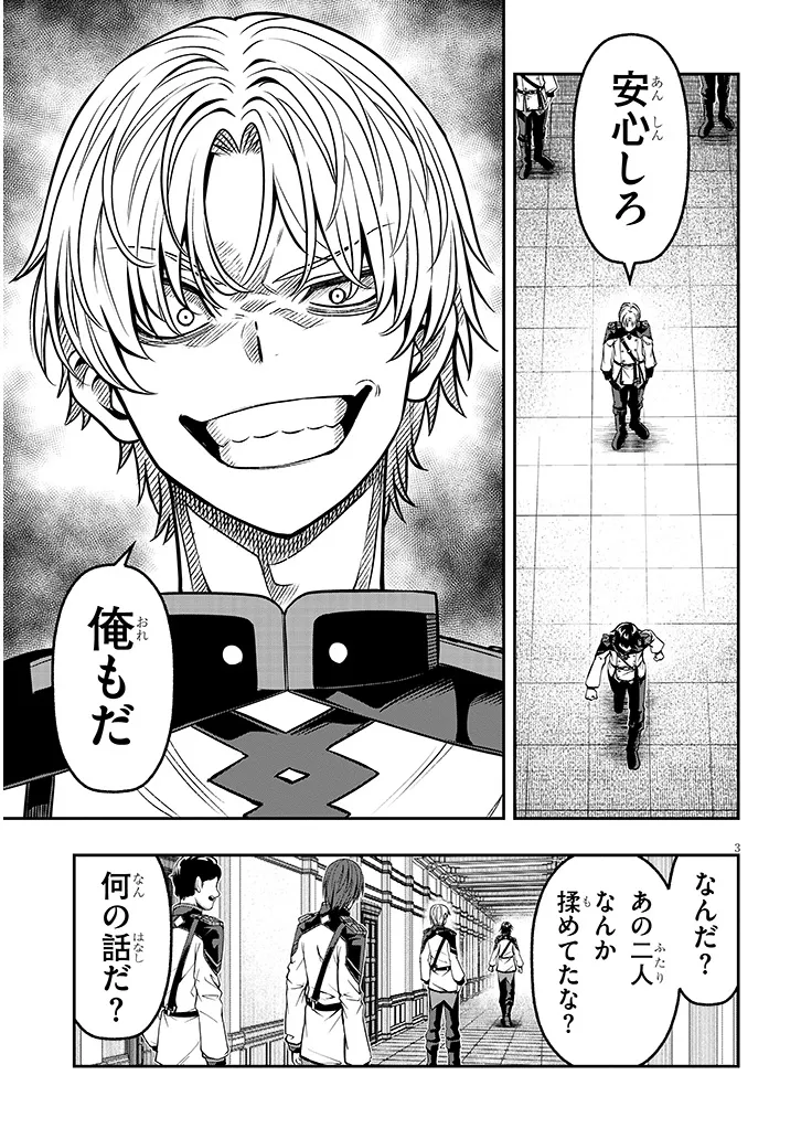 P3