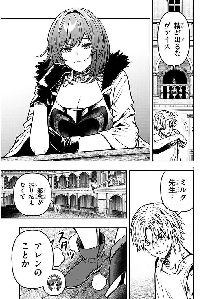 P5