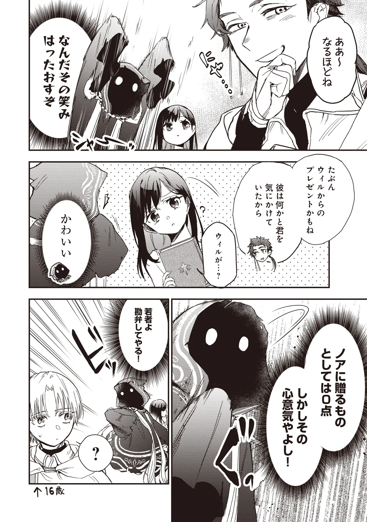 P3