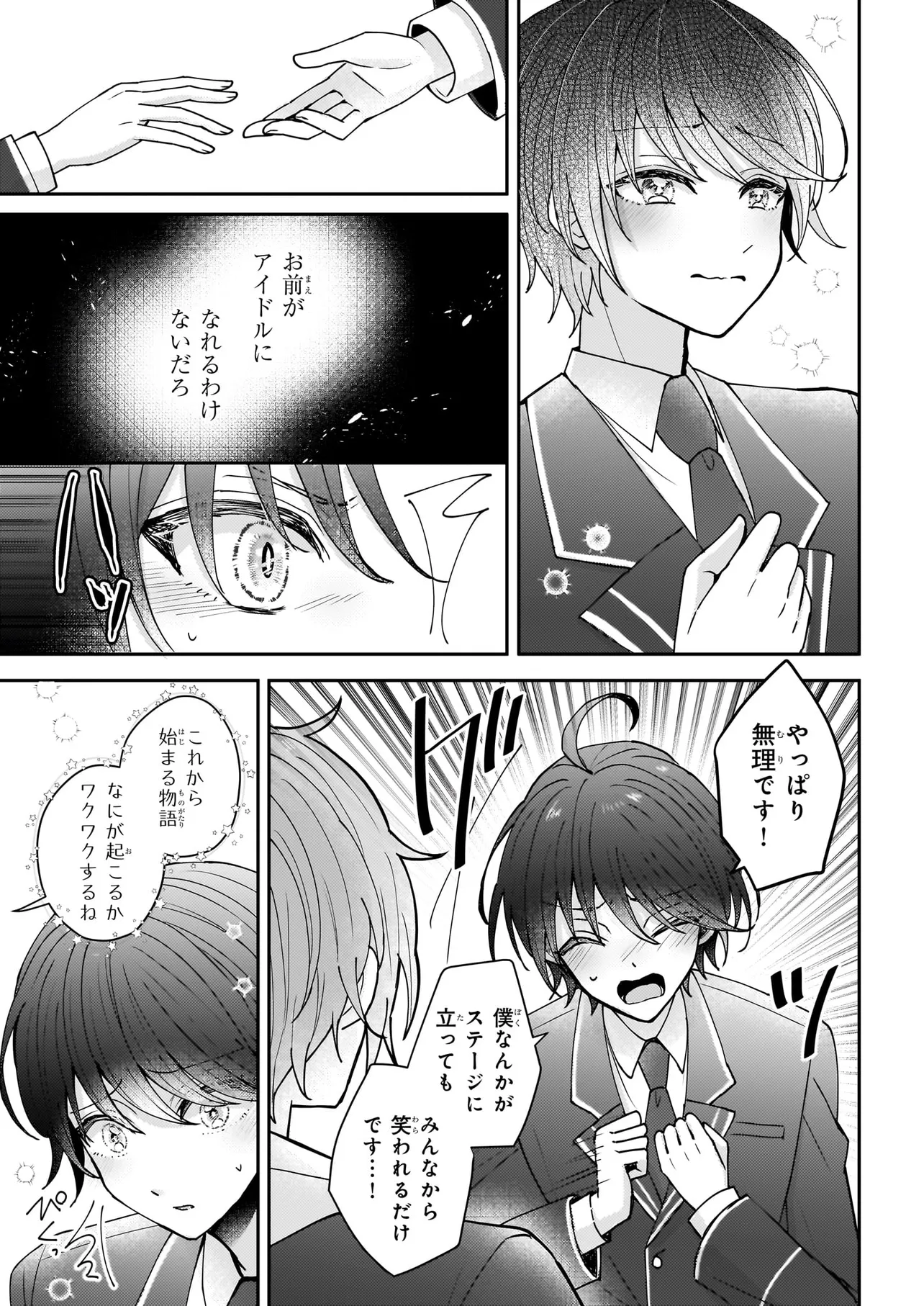 P38